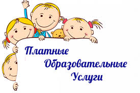 тематическое консультирование по вопросам защиты прав потребителей платных образовательных услуг.