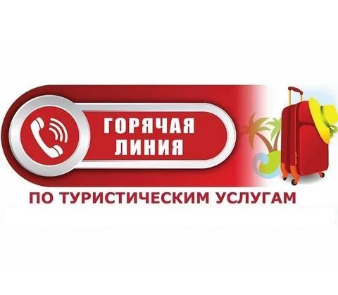 Тематическое консультирование.