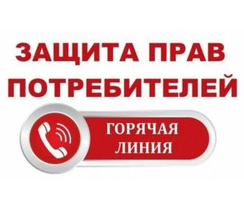 Тематическое консультирование.