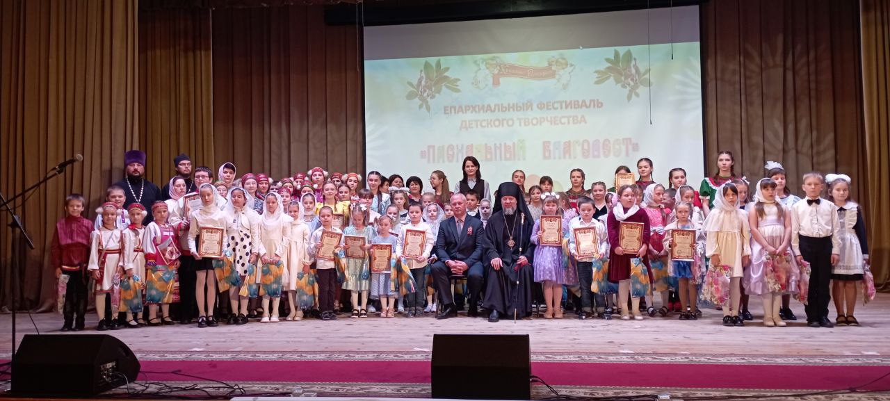 Пасхальный благовест 2025.