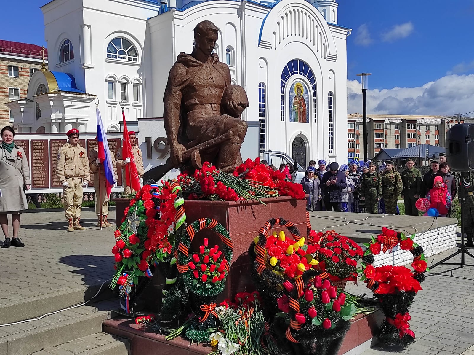Митинг и концерт посвященный 79-й годовщине Победы в Великой Отечественной войне.