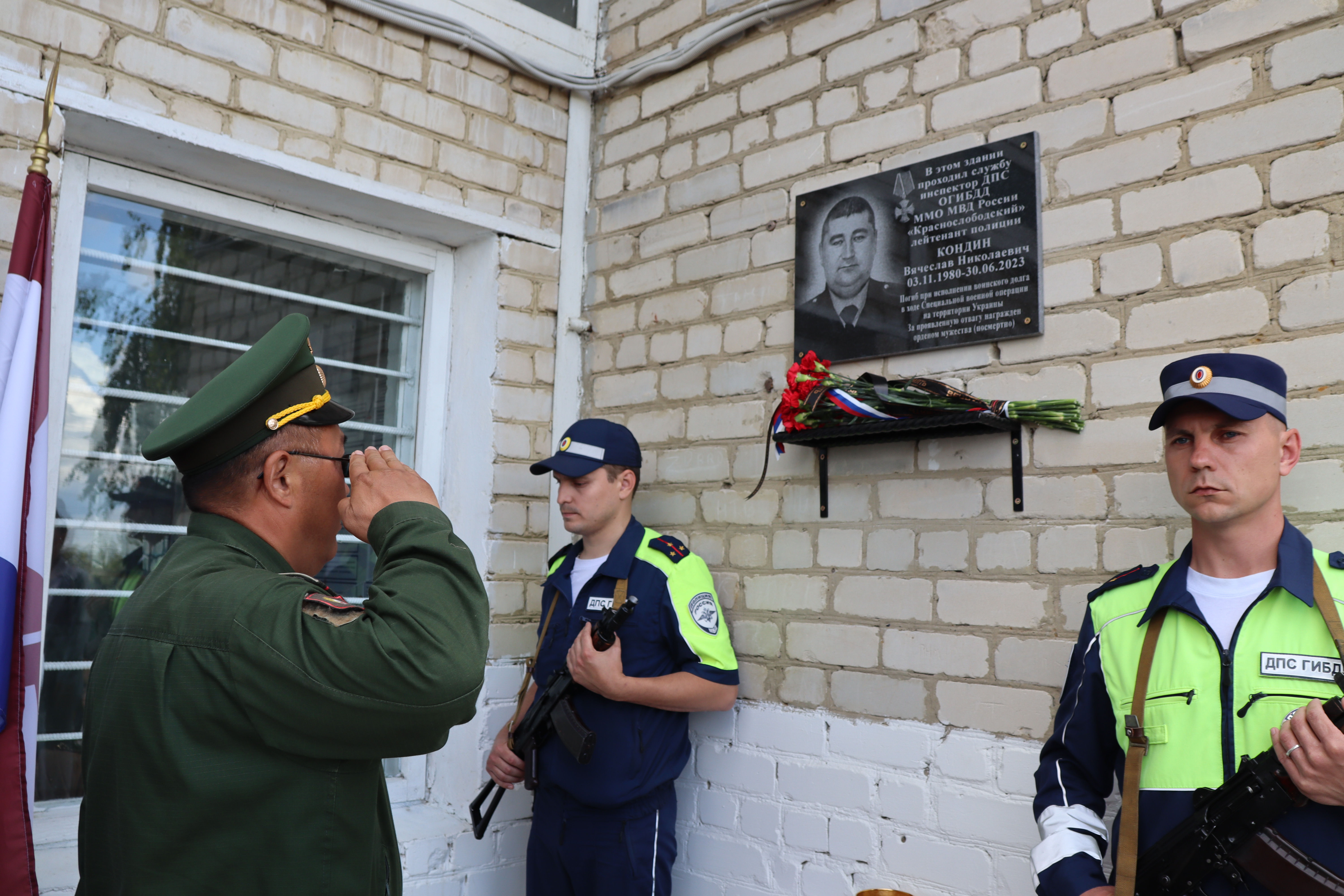 В Краснослободске открыли мемориальную доску в честь Героя погибшего в зоне проведения СВО.