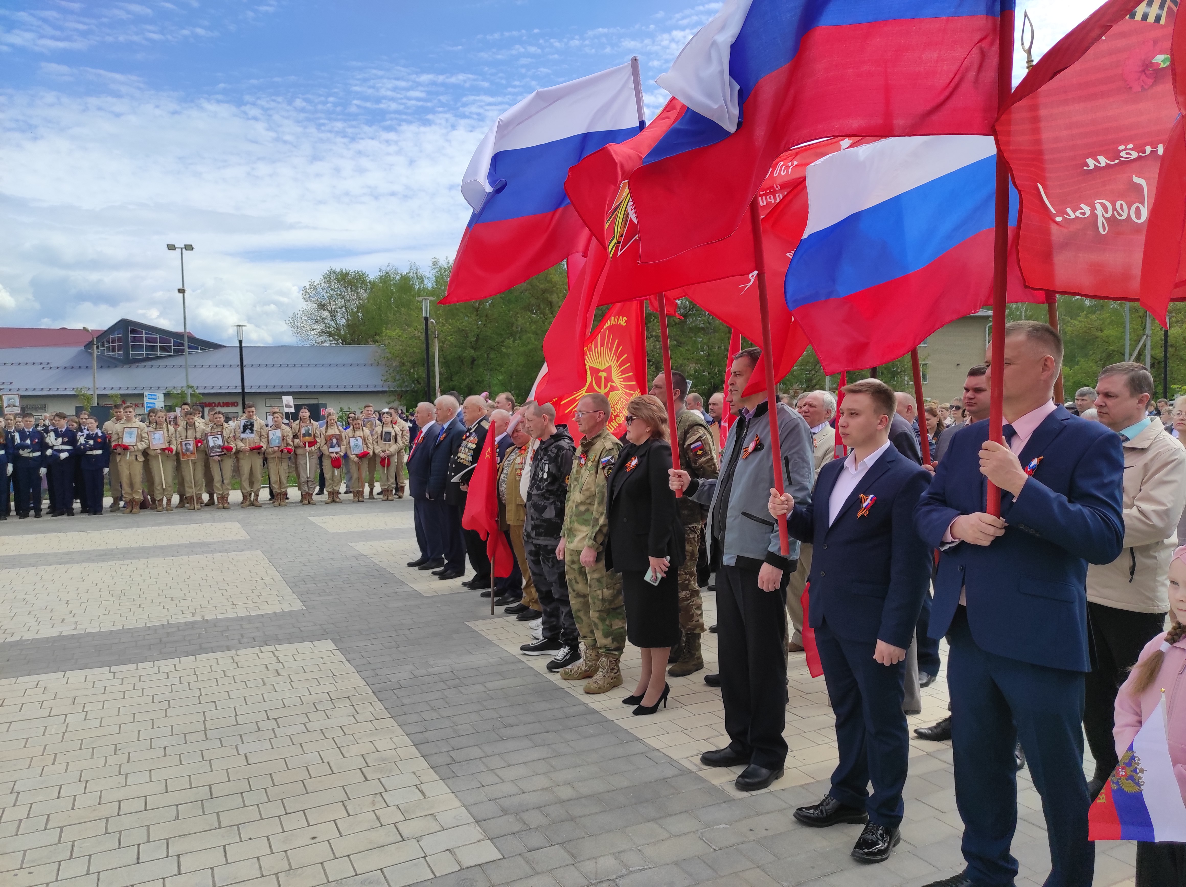 🇷🇺 С ДНЁМ ПОБЕДЫ! ТОРЖЕСТВЕННЫЙ МИТИНГ!.