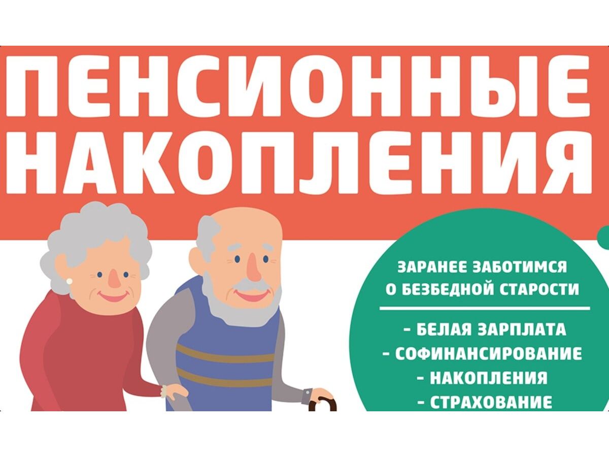 С начала года Отделение Социального фонда России по Мордовии выплатило пенсионные накопления более 2 тысячам жителей республики.