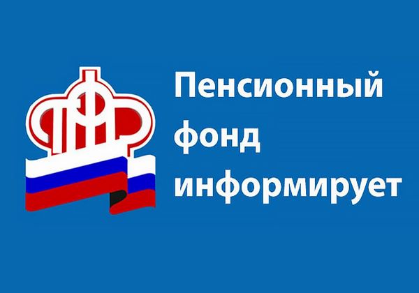 График выплаты пенсий через отделения почтовой связи в праздничные дни июня.