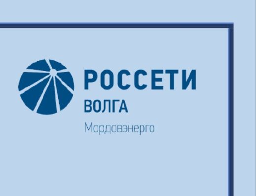 Вниманию жителей Краснослободского района! Филиал ПАО &quot;Россети Волга&quot; - &quot;Мордовэнерго&quot; напоминает о мерах по предупреждению электротравматизма в период половодья..