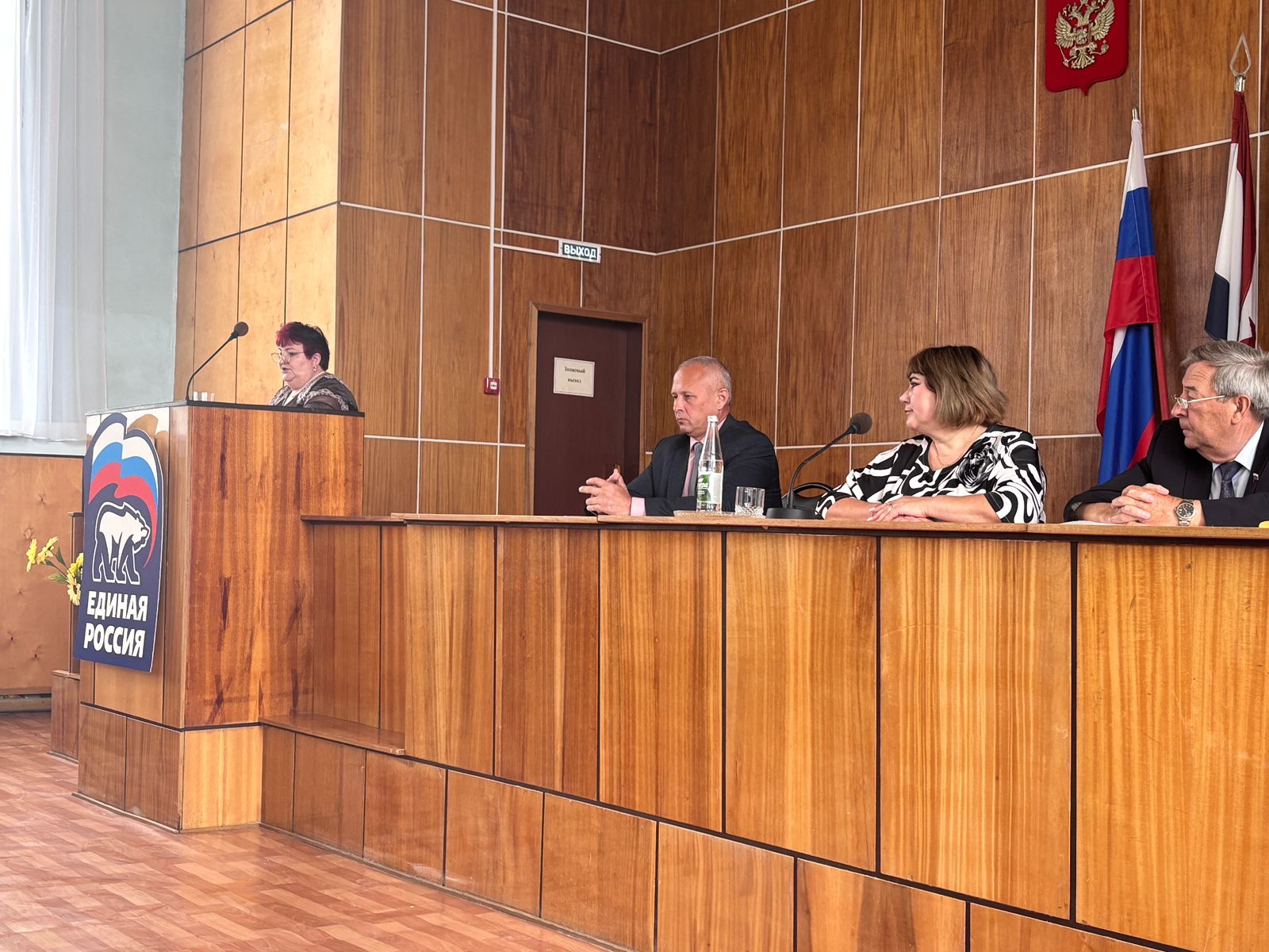 Форум  муниципальных депутатов!.