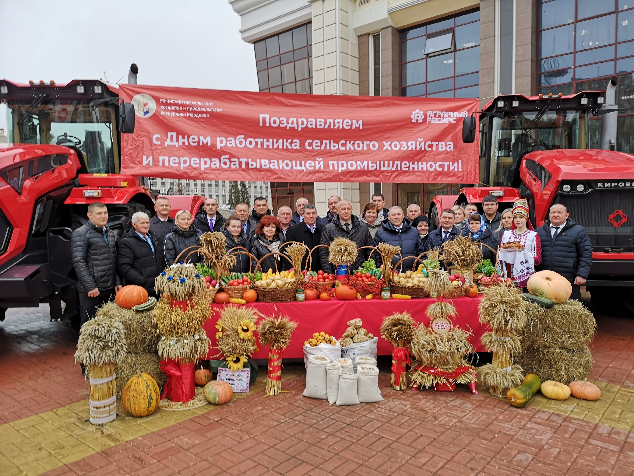 Торжественное собрание.