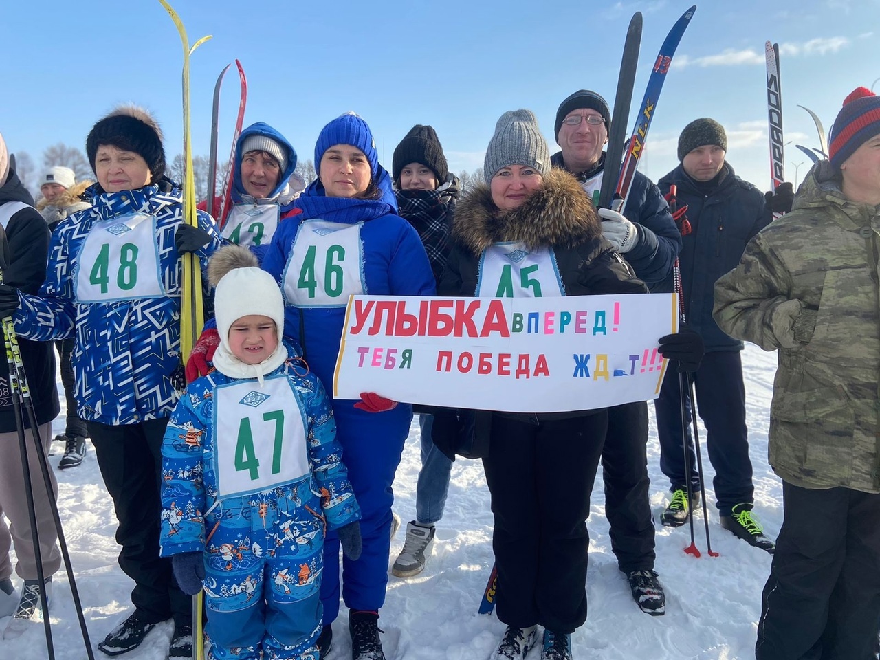 На старт! Внимание! Марш!.