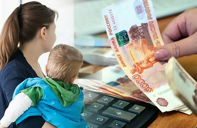 Родители более 468 тысяч детей получают ежемесячную выплату из материнского капитала.