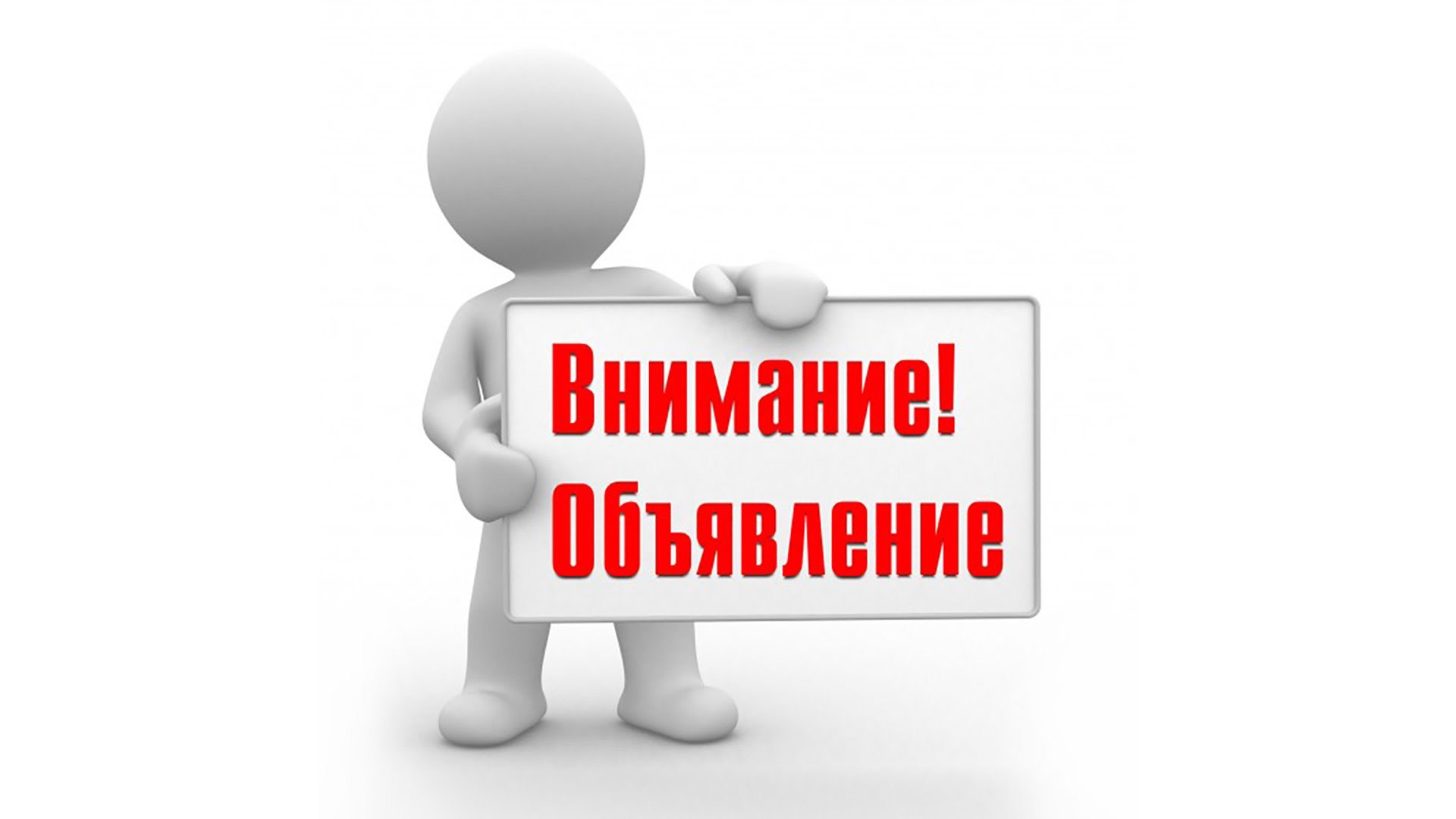 Конкурс на получение субсидии социально ориентированными некоммерческими организациями.