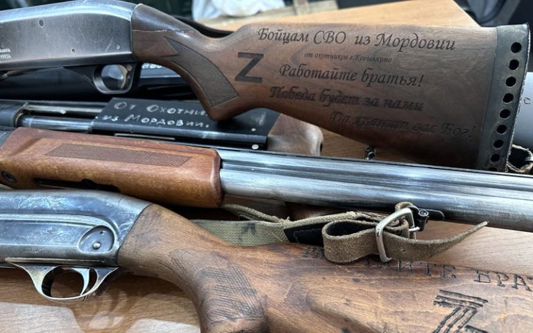 Безвозмездная передача охотничьих гладкоствольных ружей на СВО.