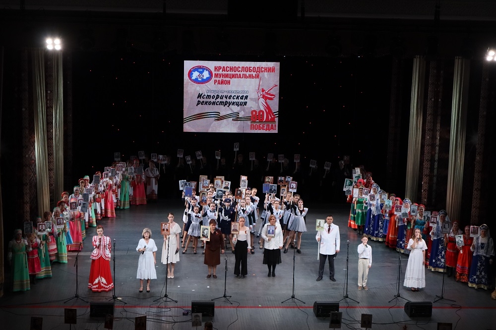 Шумбрат, Мордовия!.