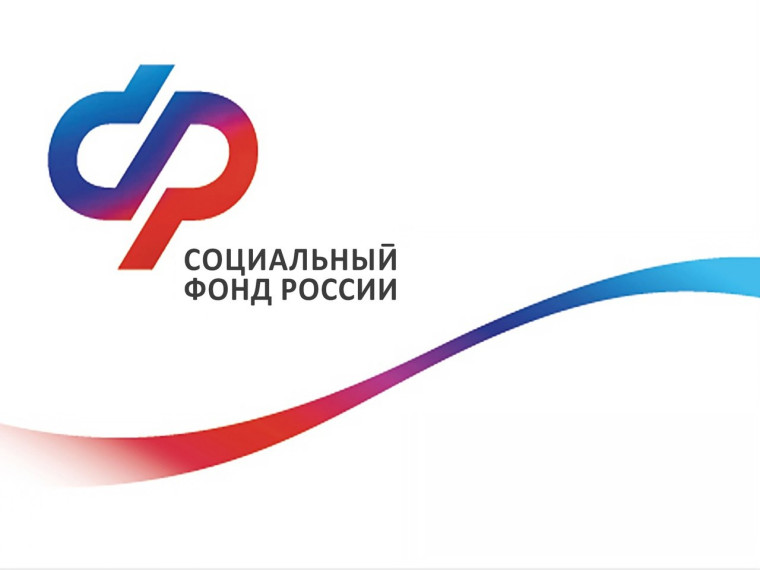 28 июня — дополнительный день приема граждан во всех клиентских службах Отделения Социального фонда России  по Мордовии.