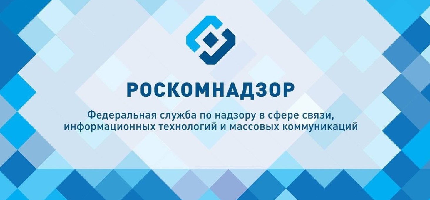 Оператор до начала обработки персональных данных обязан уведомить Уполномоченный орган о своем намерении осуществлять обработку персональных данных.