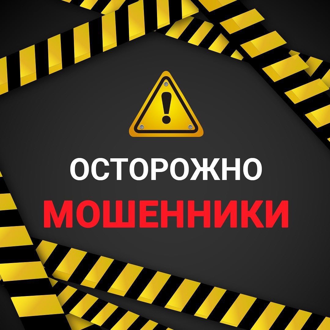 Более 54 миллионов рублей перечислили аферистам жители Мордовии в сентябре текущего года.