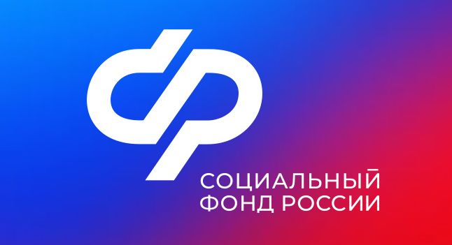 Социальный фонд принял полномочия пенсионных фондов Донецкой Народной Республики и Запорожской области.