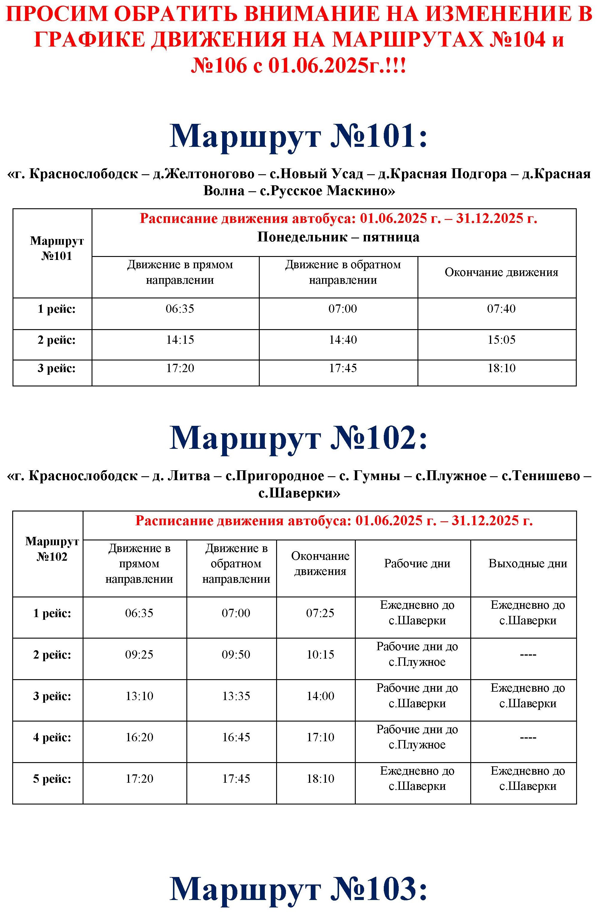 Изображения.