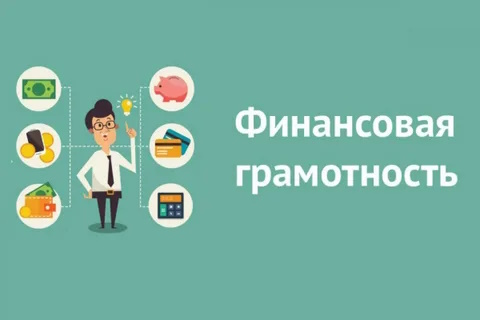 Социальный фонд провел в 2023 году более 2800 мероприятий по повышению финансовой грамотности. Социальный фонд провел в 2023 году более 2800 мероприятий по повышению финансовой грамотности.