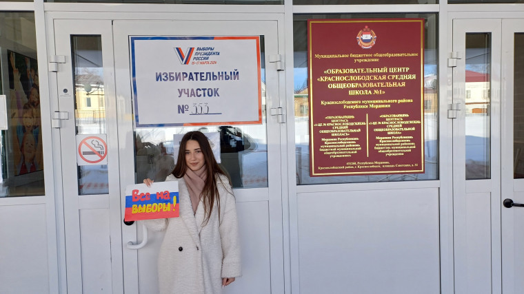 Краснослободчане голосуют. Краснослободчане голосуют.