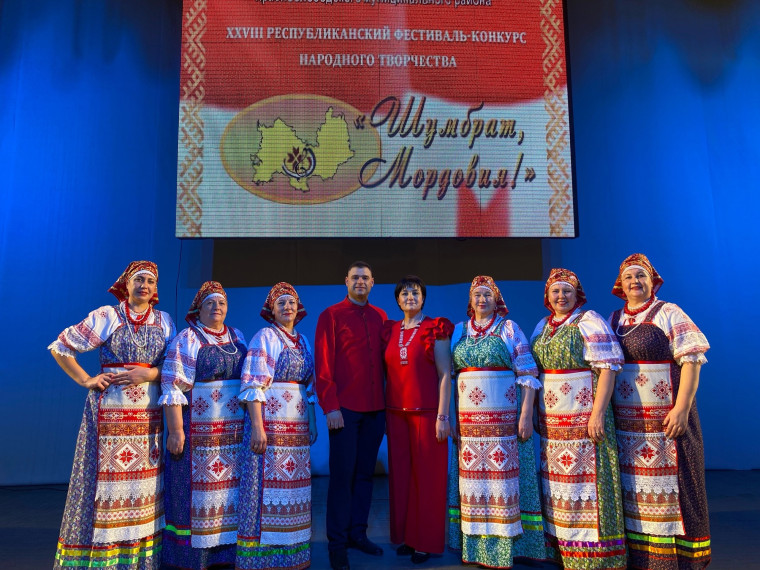 Шумбрат, Мордовия!. Шумбрат, Мордовия!.