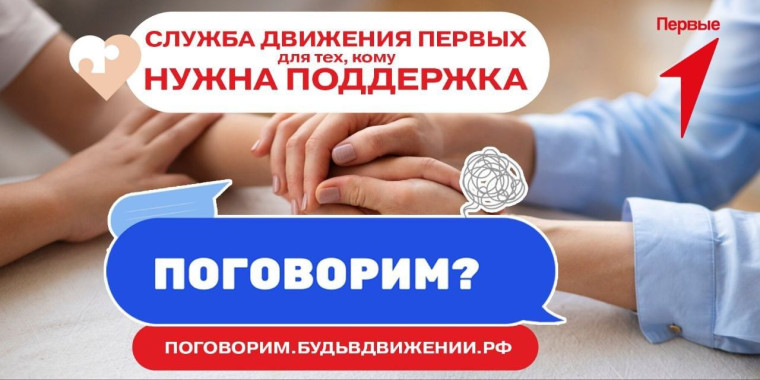 Всероссийский проект по профилактике буллинга!. Всероссийский проект по профилактике буллинга!.