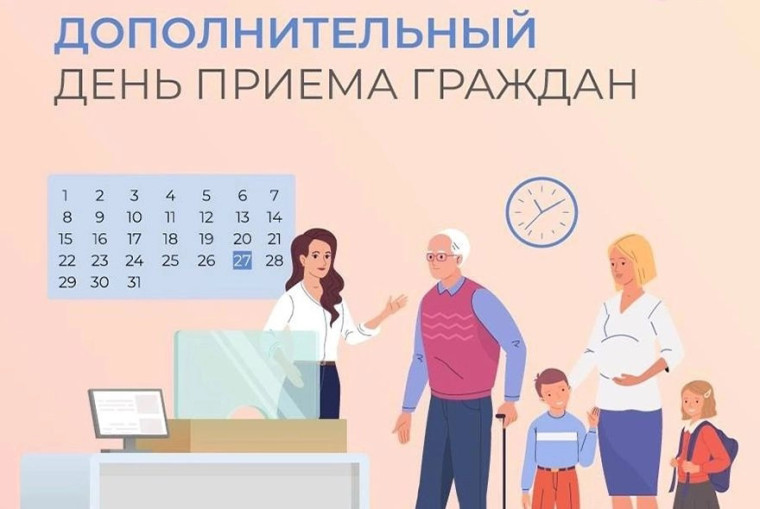 22 февраля — дополнительный день приема граждан во всех клиентских службах Отделения Социального фонда России по Мордовии. 22 февраля — дополнительный день приема граждан во всех клиентских службах Отделения Социального фонда России по Мордовии.