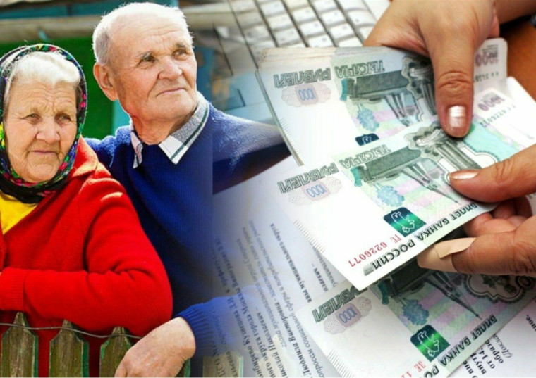 Перечисление на счет или доставка почтой: какие способы получения пенсии есть сегодня. Перечисление на счет или доставка почтой: какие способы получения пенсии есть сегодня.