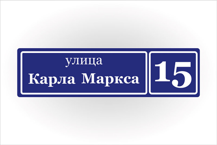 Собственникам и арендаторам нежилых помещений!.