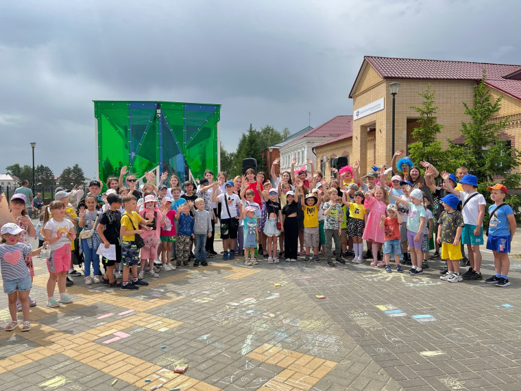 С Днём защиты детей!. С Днём защиты детей!.