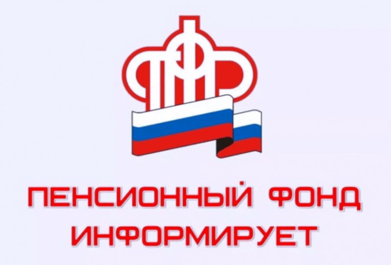 Семьи распорядились материнским капиталом на 291 млрд рублей с начала года. Семьи распорядились материнским капиталом на 291 млрд рублей с начала года.