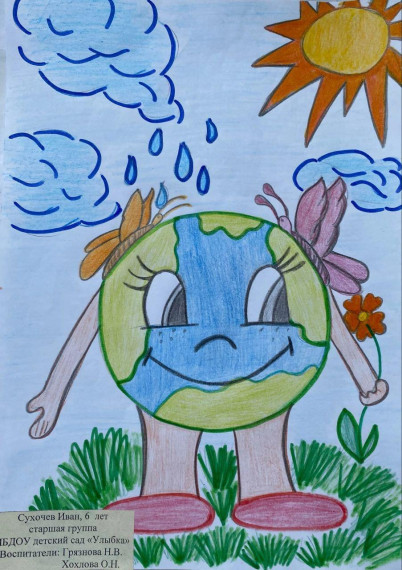 Конкурс рисунков «Пусть всегда будет мир!», посвященный Дню защиты детей.